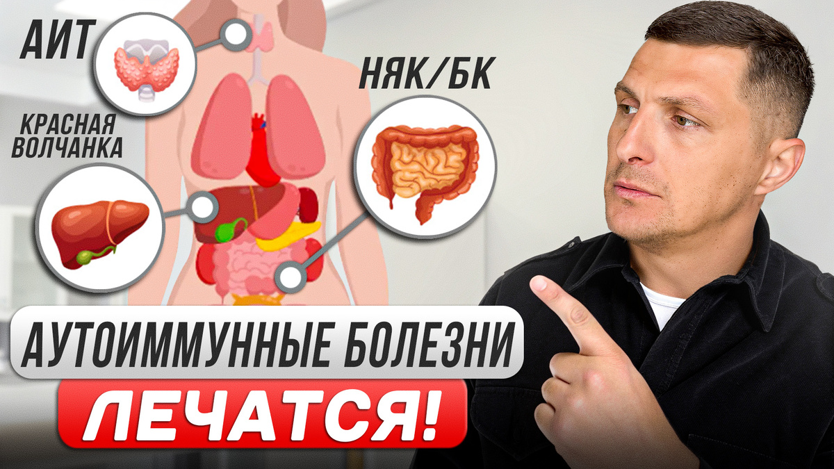 Узнайте, как медицинский предприниматель/исследователь, страдающий от НЯК, нашел эффективное лечение аутоиммунных болезней с помощью стволовых клеток, отказавшись от гормонов. Подробный анализ методик, стоимости и реальных результатов.