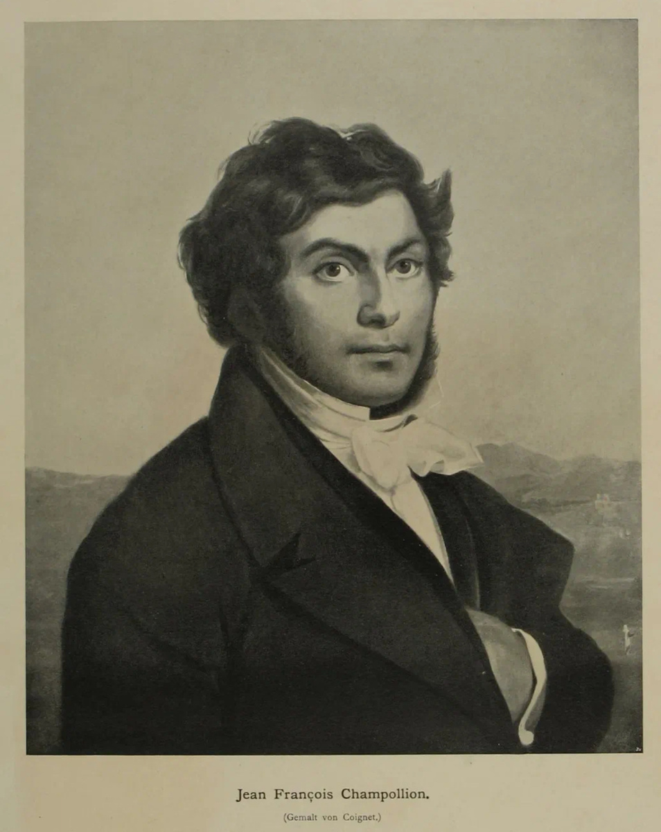 Жан-Франсуа Шампольон в молодости. Гениальный лингвист, с детства одержимый Египтом, он подписывал свои тетради как «Шампольон-египтянин».