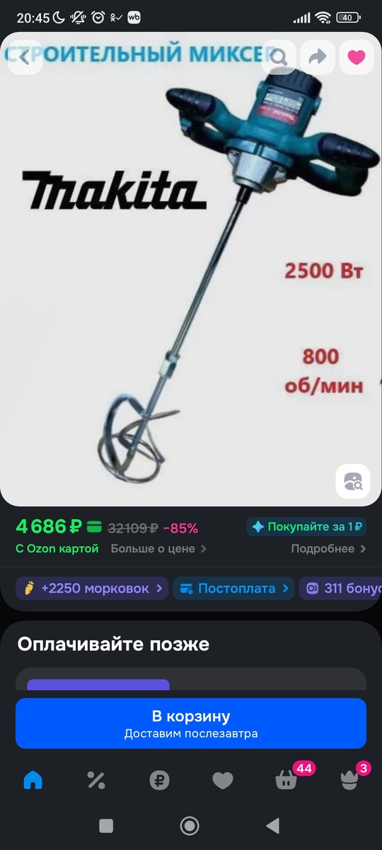 Фото автора канала