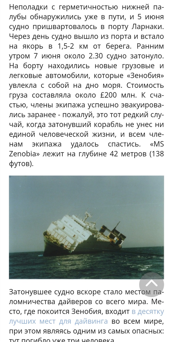 Фото из открытых источников 