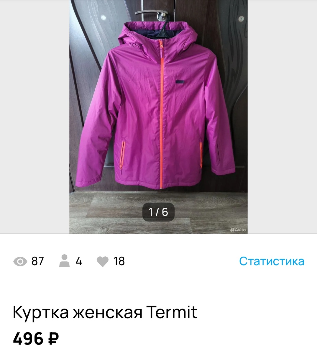 Все фото и скрины в статье авторские