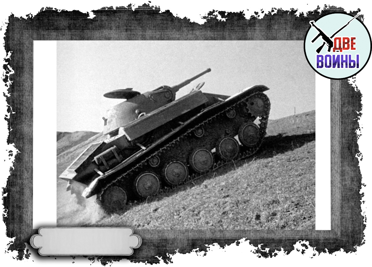 Т-70 на испытаниях. Фото в открытом доступе.