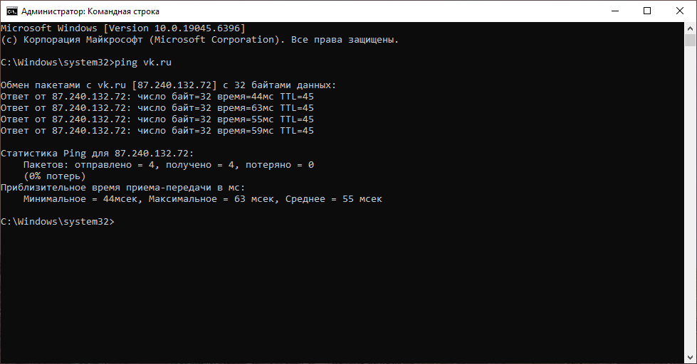 Пример пинговки
