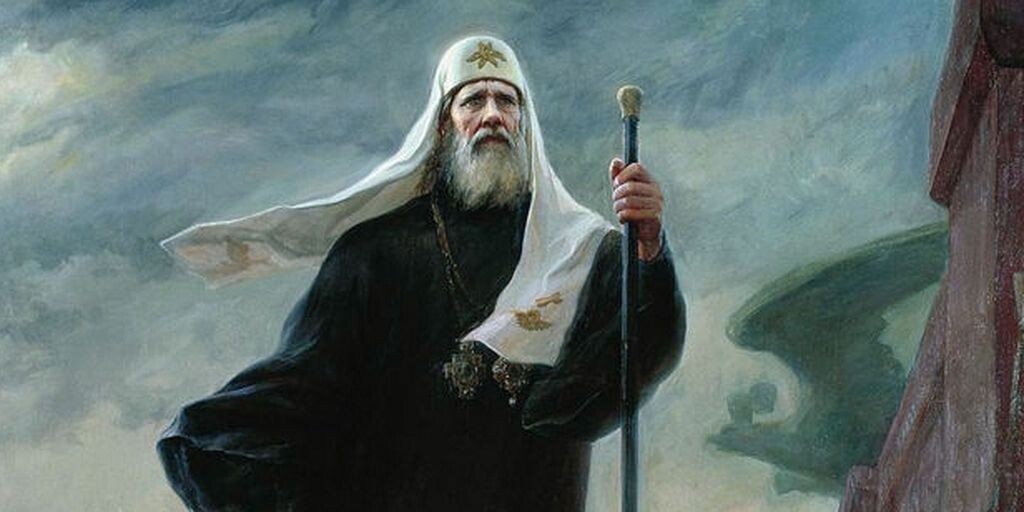 Святитель Тихон, патриарх Московский