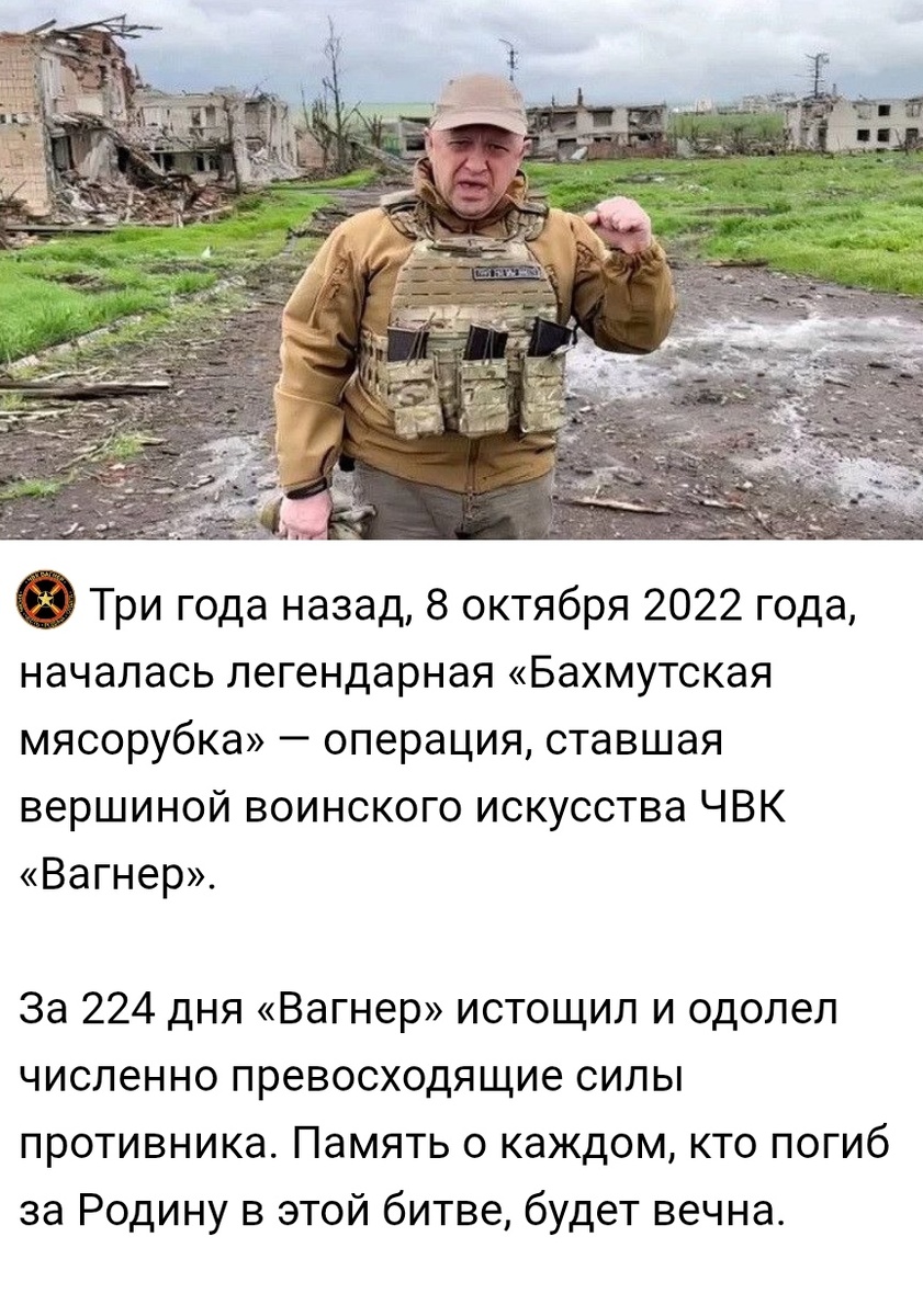 Взято с ТГ "Зов Аида". 