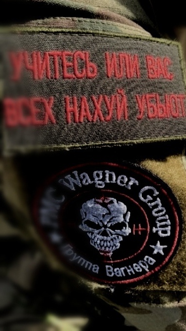 Взято с ТГ "ВАГНЕР ГРУПП". 