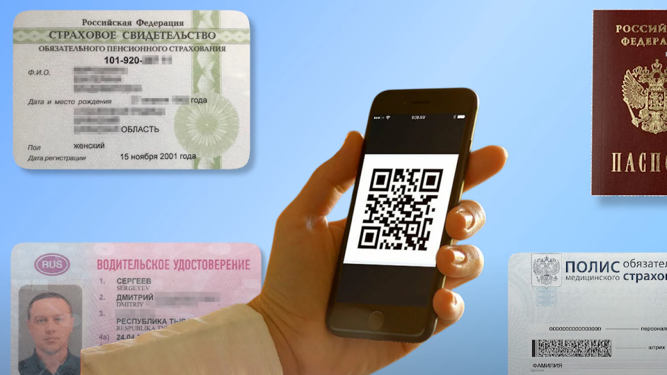 Уже с 1 октября. Смартфон может стать цифровой тюрьмой. Узнал о 3 скрытых рисках цифрового паспорта, о которых нам не рассказывают