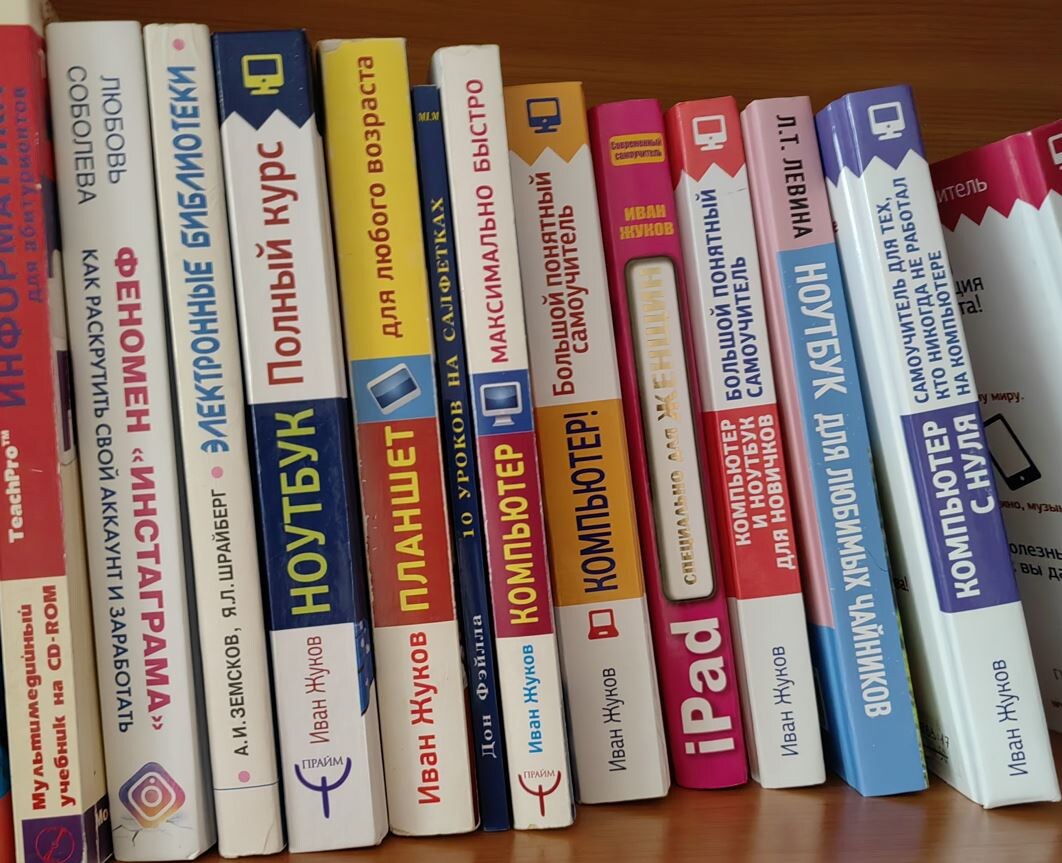 Фото автора