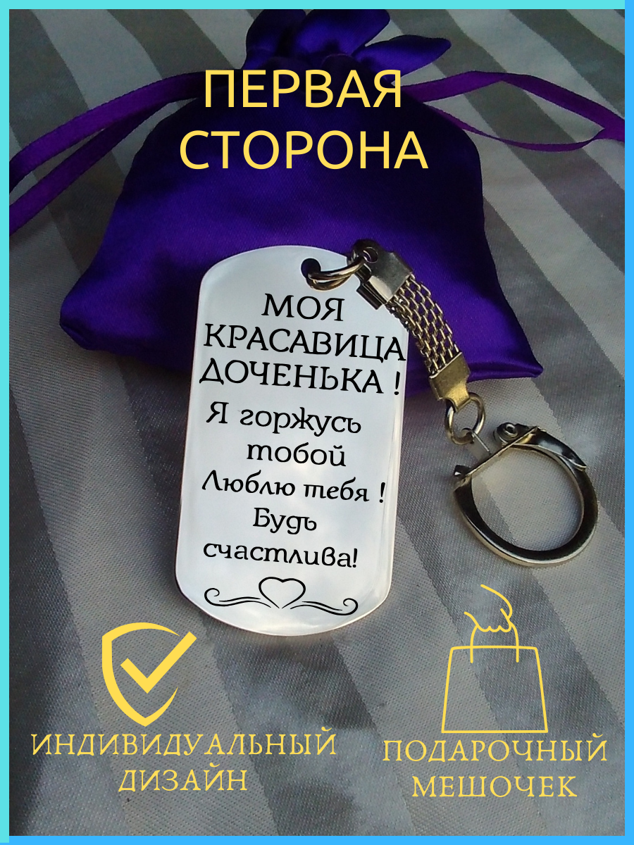 💎 Закажите сейчас — и получите готовый подарок в красивой упаковке!