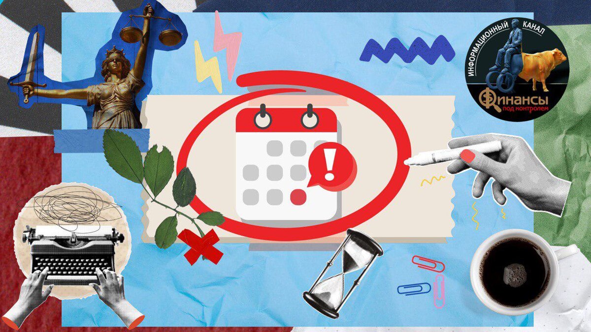 Визуализация: Ушанева Анастасия для канала «Финансы под контролем»