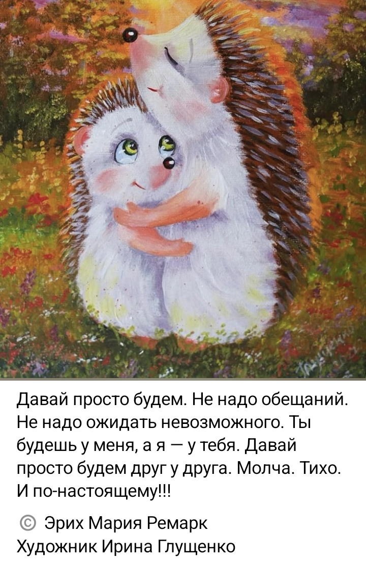 Картинка из интернета 