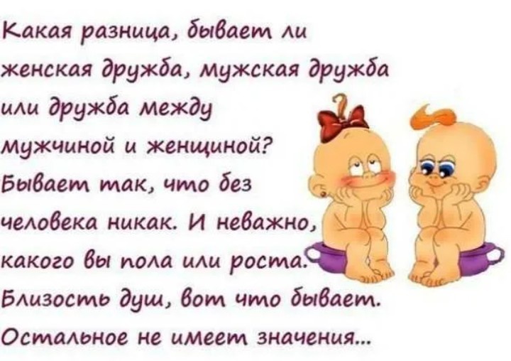 Картинка из интернета 