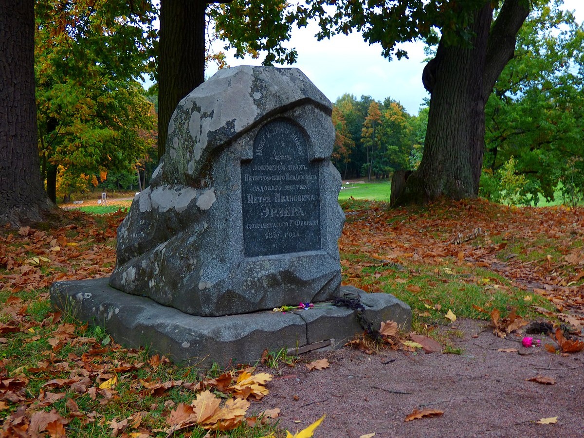 Могила Эрлера в Александрии /фото с сайта https://ru.m.wikivoyage.org /