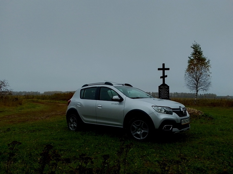 Как в сумерках...