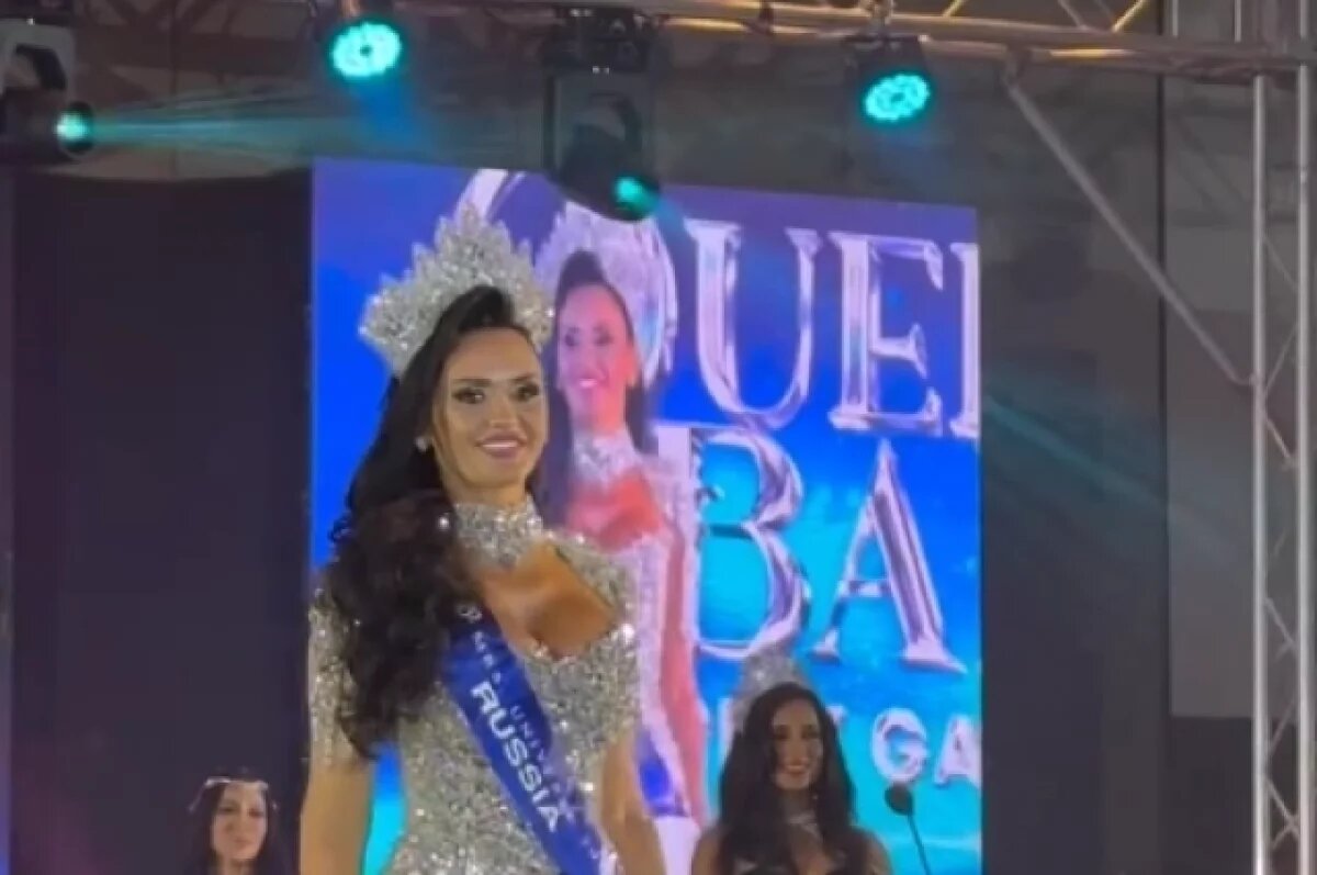    Россиянка впервые за 4 года выступила с лентой страны на «Миссис Вселенная»