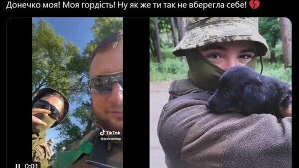    © telegram ukr_2025_ru