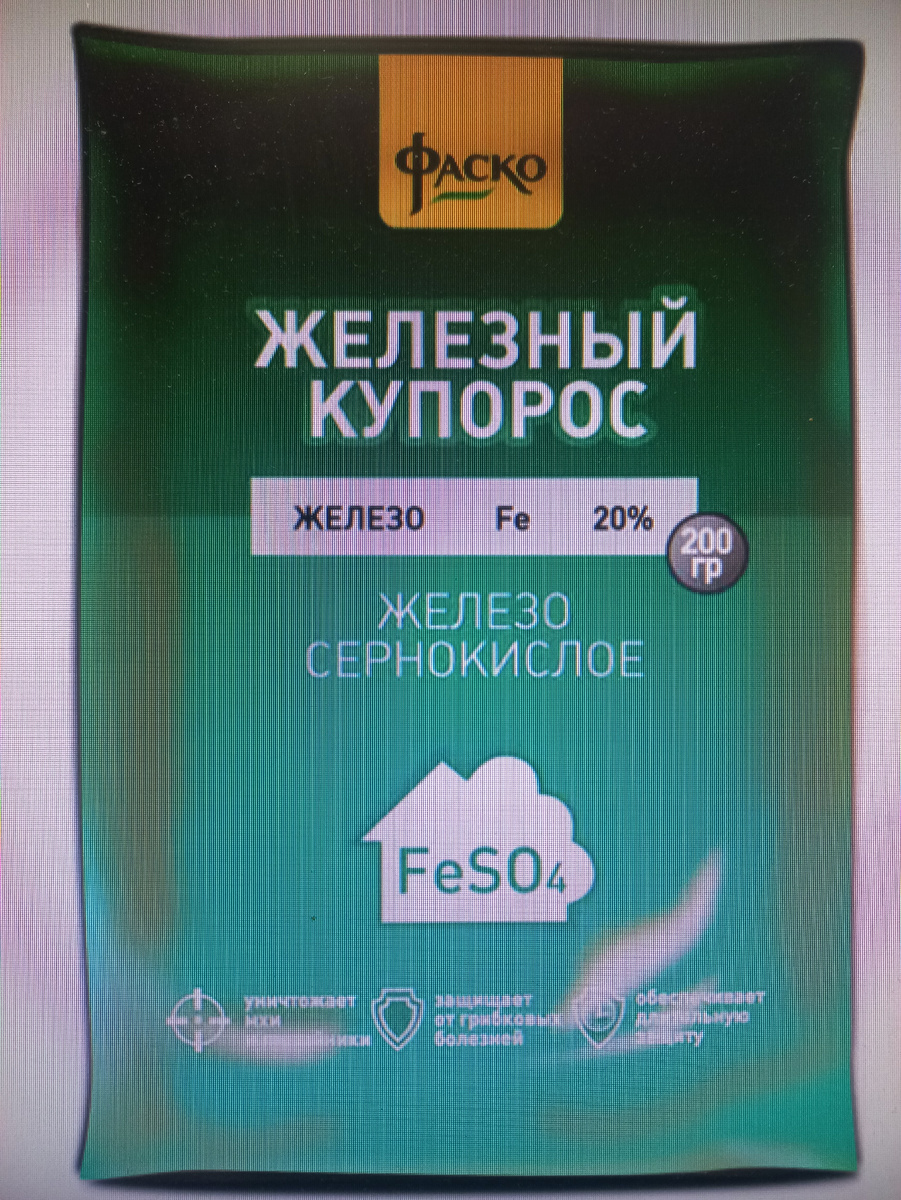 Компоненты раствора для обработки