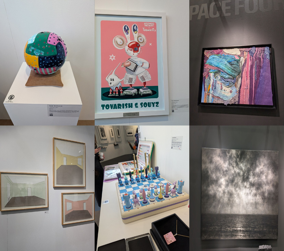 Фотографии с выставки Cosmoscow