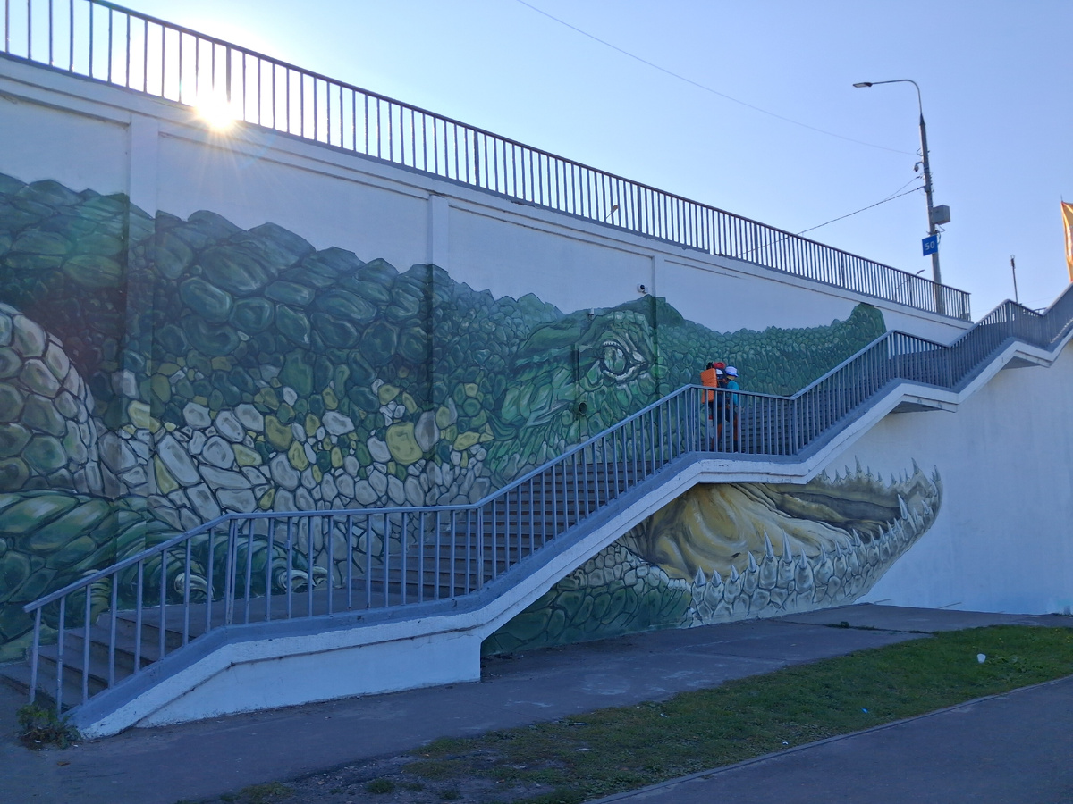 Мурал "Крокодил" на подпорной стенке Канавинского моста в Нижнем Новгороде. Фото автора. 