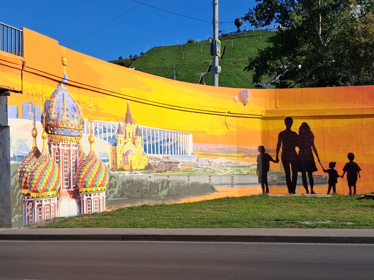 Мурал с изображением главных достопримечательностей Нижнего Новгорода на подпорной стенке Канавинского моста в Нижнем Новгороде. Фото автора. 