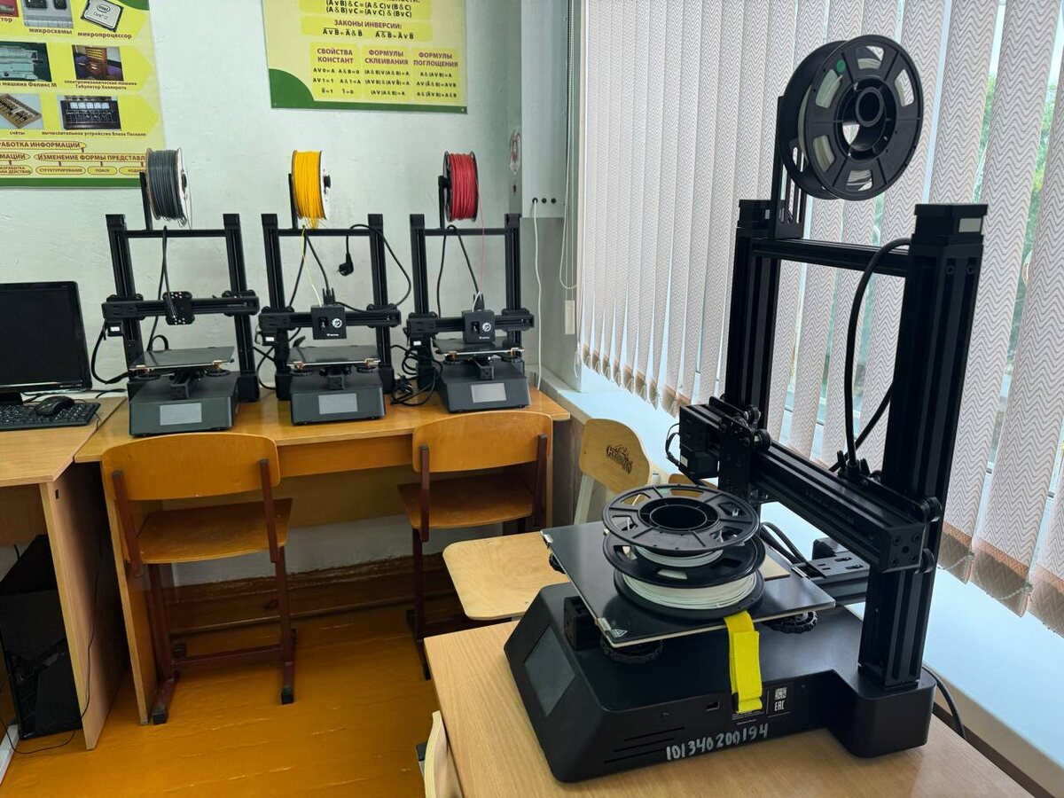 На этом оборудовании старшие школьники будут переплетать буклеты по финансовой грамотности для младших