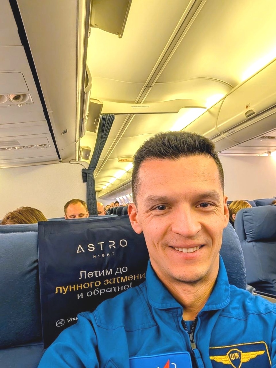 Как я летел смотреть лунное затмение на самолёте