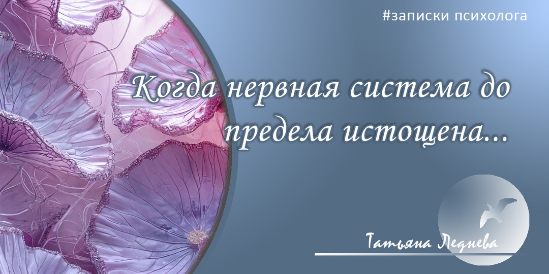 Что делать, если после даже небольшой нагрузки вам становится плохо?