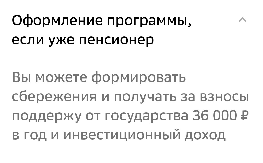 Информация из приложения Сбербанк Онлайн. 