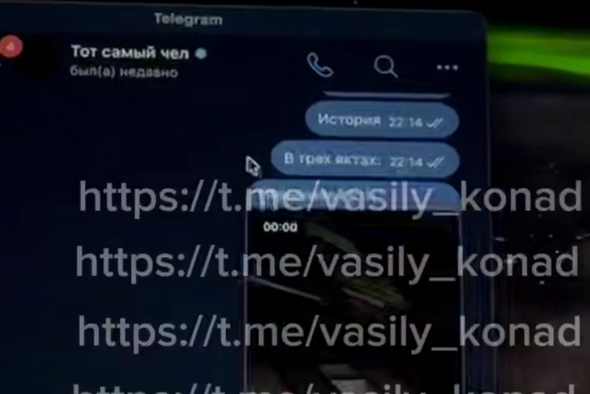     Telegram-канал Васи Конада