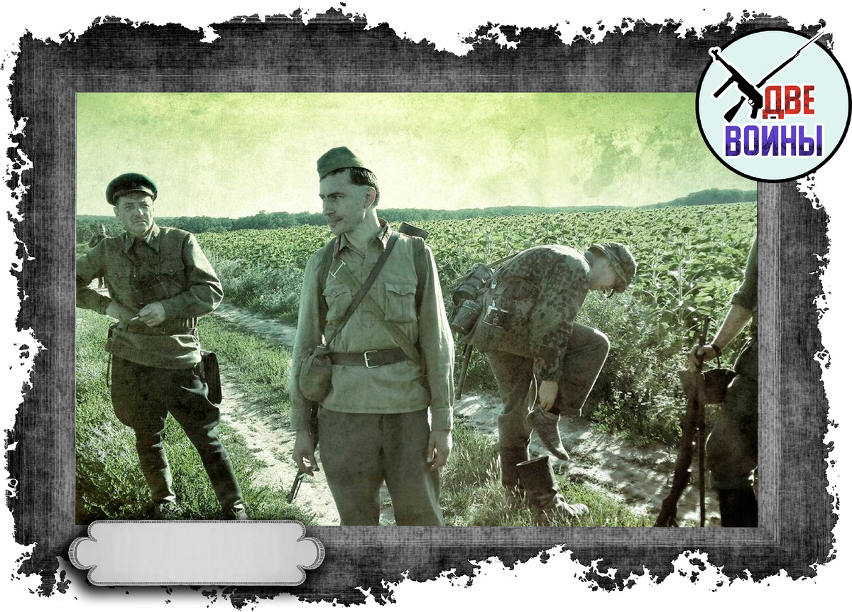 Немецкие диверсанты. Кадр из фильма.