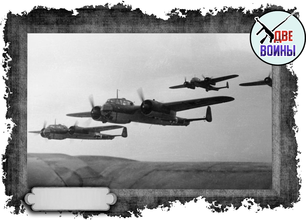 Немецкие момбардировщики. Фото в свободном доступе.