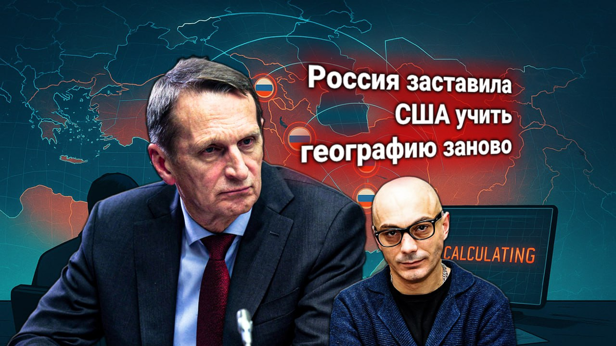 🦂 Россия ответила на протест США по Ближнему Востоку: Москва «создаёт второй Афганистан» для Америки. Гаспарян: «США не замечают собственны