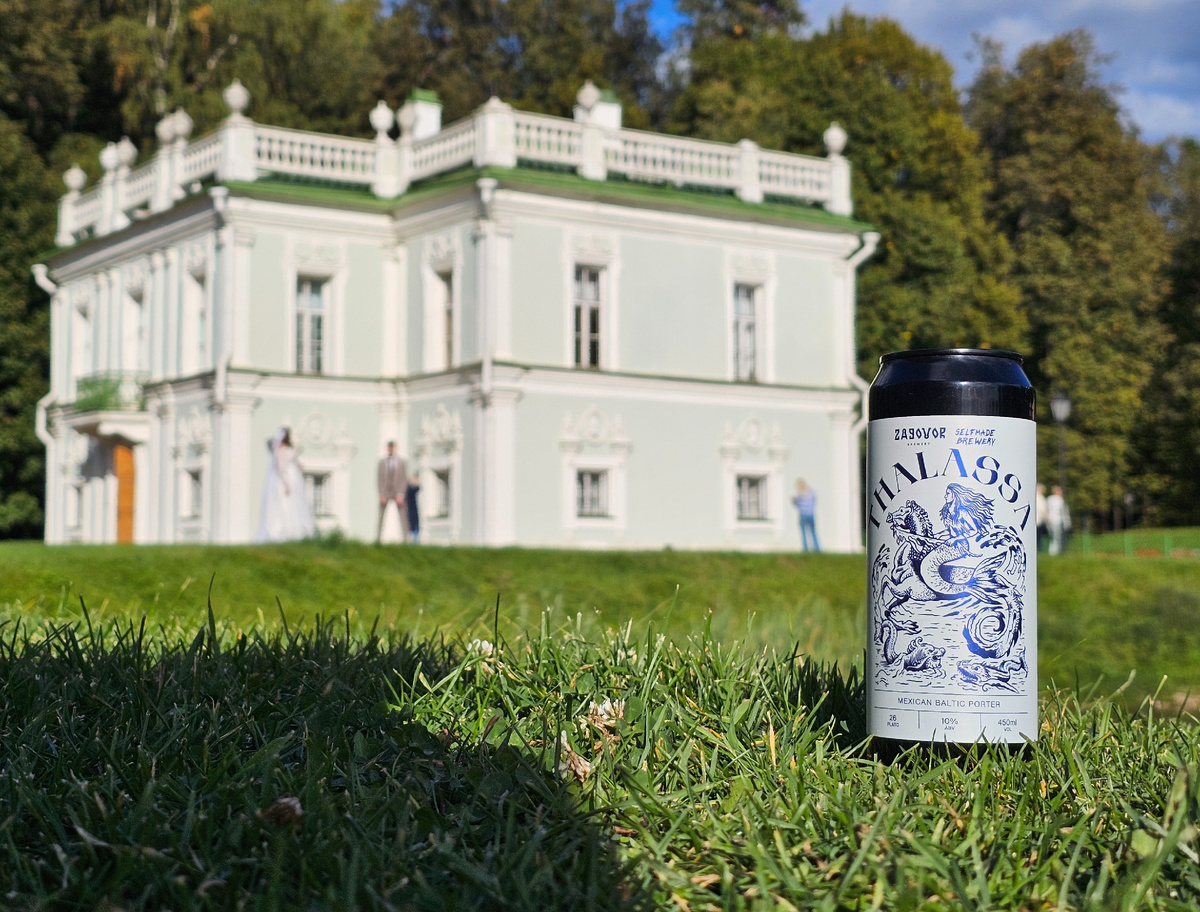 Thalassa, фото автора