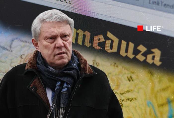 Голос из прошлого: Зачем Явлинский пугает россиян крахом и ядерной войной? Обложка © Коллаж © Life.ru. Фото © Shutterstock / FOTODOM / Solodova Eva, Sharaf Maksumov, © ТАСС / Сергей Бобылев