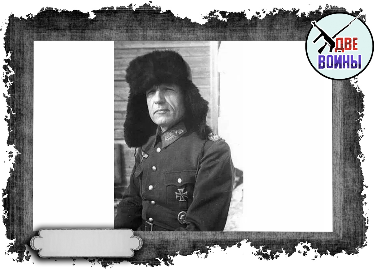 Тот самый Зейдлитц. Фото в свободном доступе.