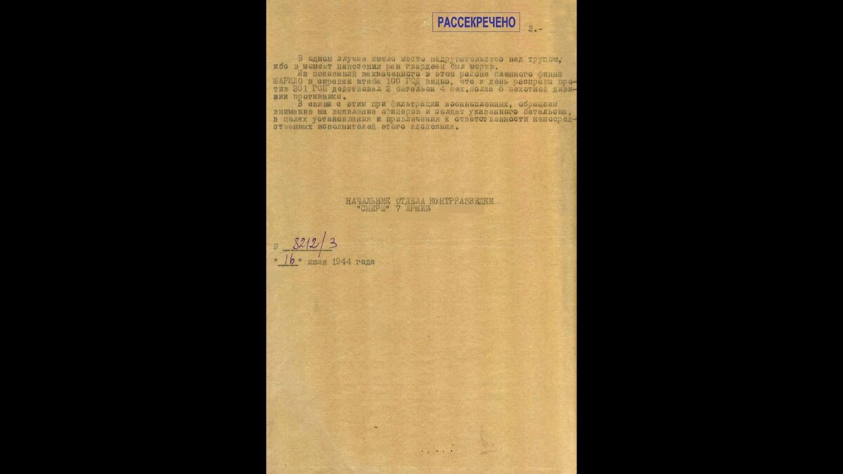 Фото: ЦОС ФСБ