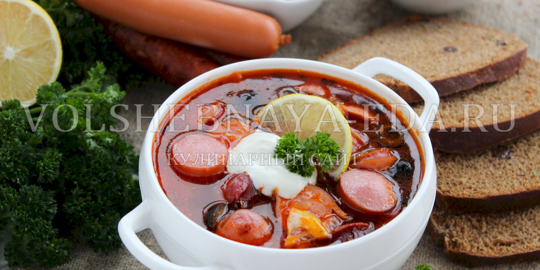 Солянка с сосисками
