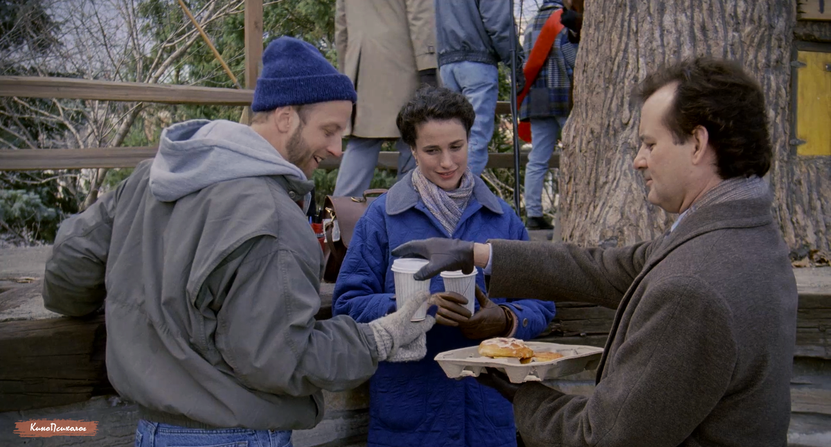 "День сурка", скриншот.