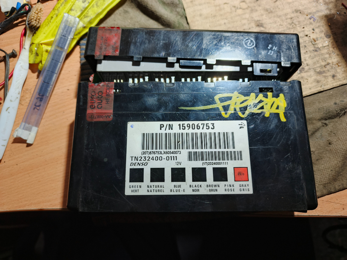 Этот блок ремонтировал.