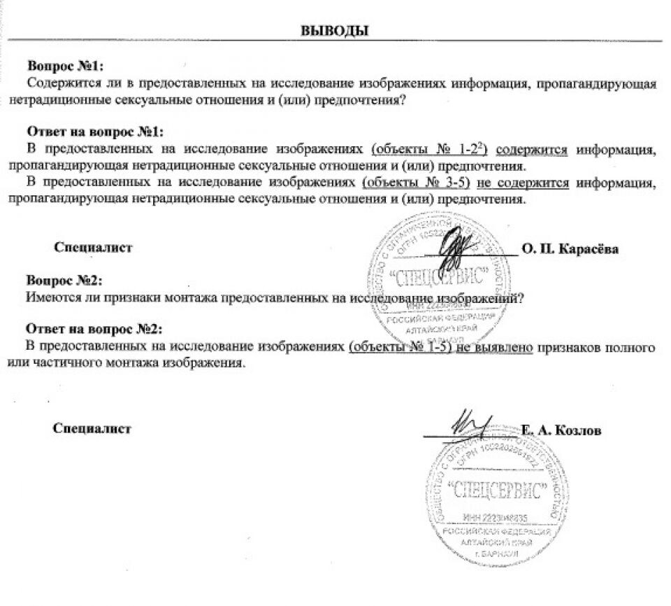 Фото: Фото: соцсети Евгении Боровиковой