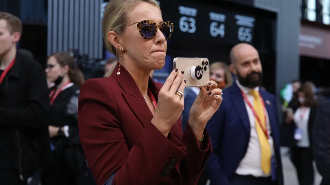    Фото: Царьград