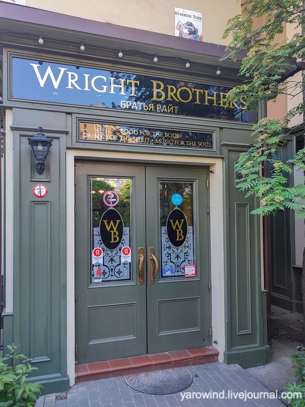 Братья Райт, Жуковский