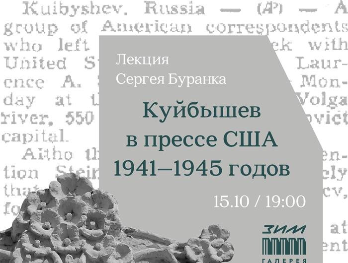    ФОТО: Культцентр "ЗИМ Галерея"