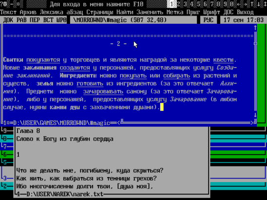https://ru.wikipedia.org/wiki/%D0%A4%D0%B0%D0%B9%D0%BB:LEXICON-14.png