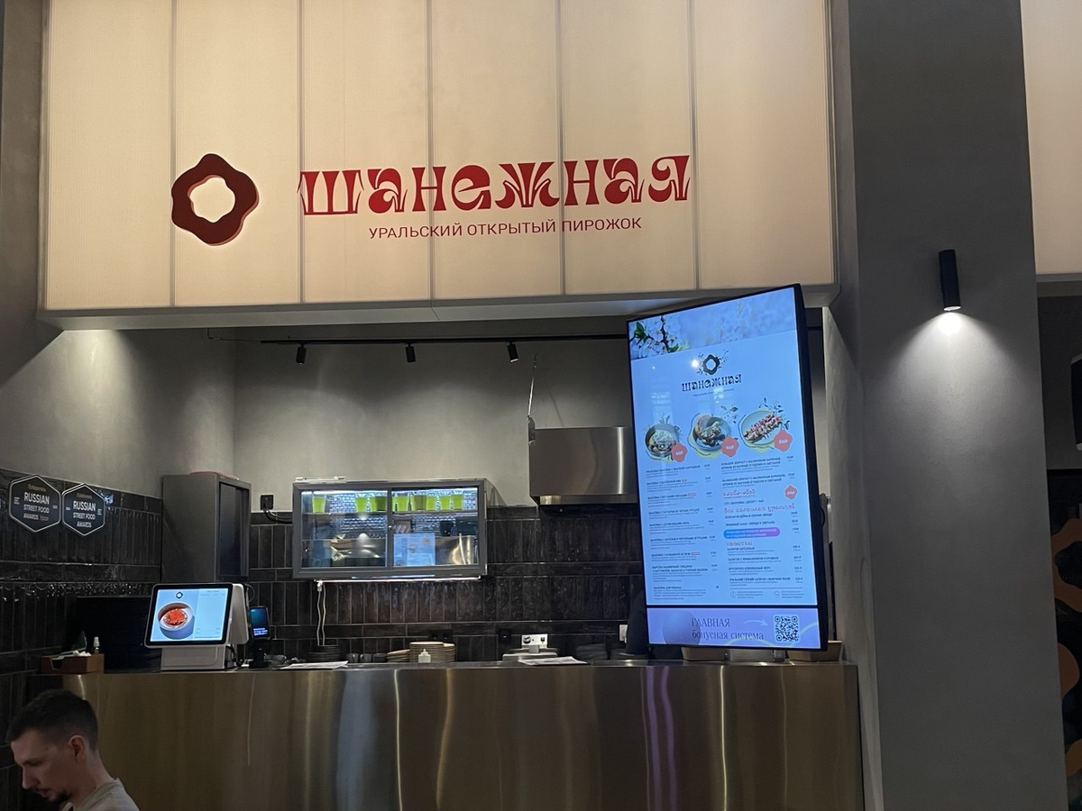 Начнем одной из популярных локации среди блогеров 