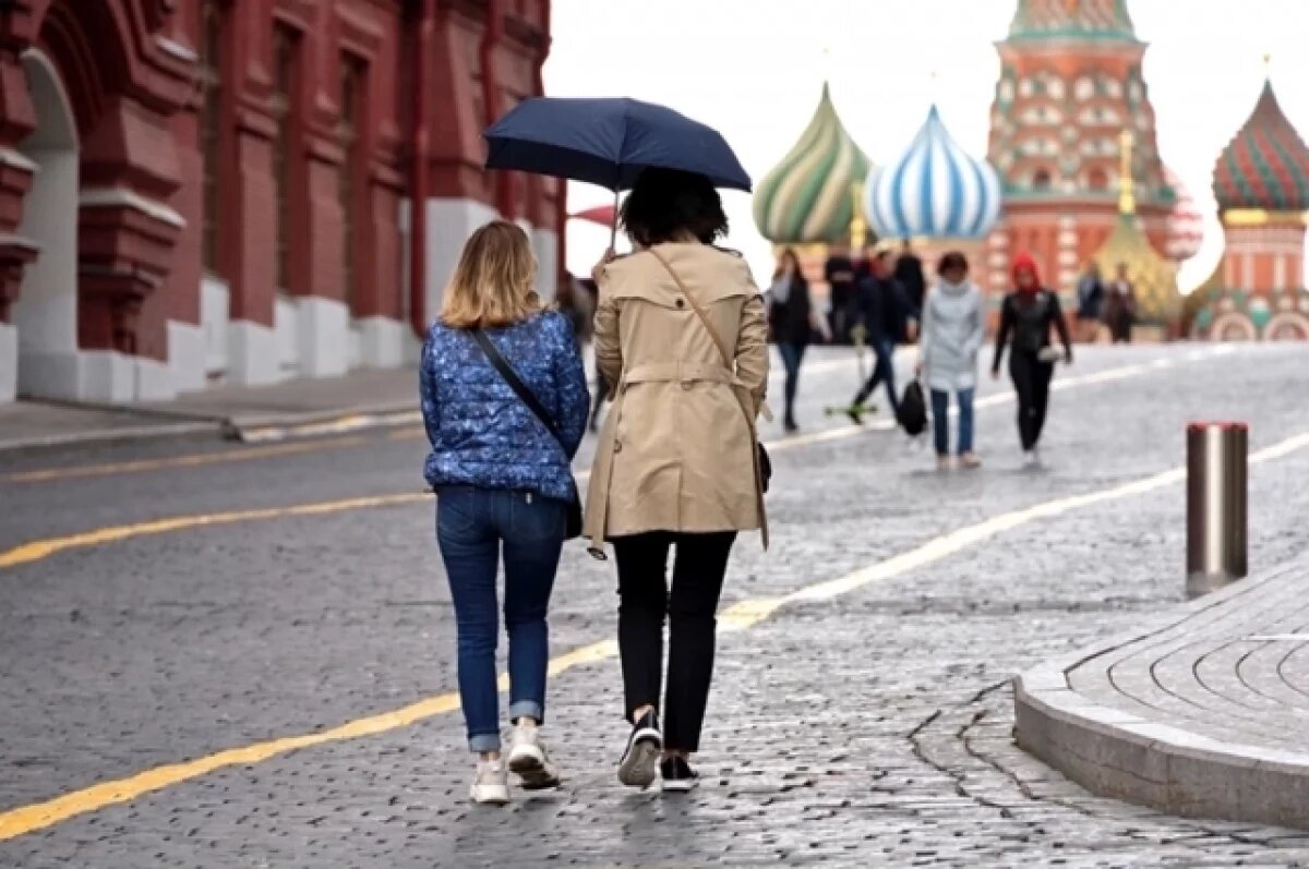    Осень в Москве.