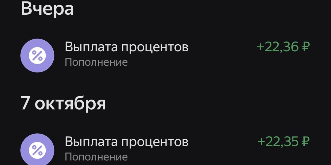 ✅ Сравниваем фондовый рынок и накопительный счет. Часть 24!