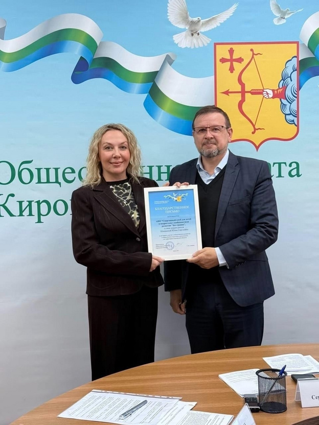    Спорт как старт в жизнь. Почему важно развивать инклюзию и кто этим занимается в Кирове