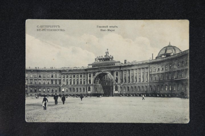 Главное управление Генерального штаба было сформировано, 20 июня 1905 года, на основании Высочайше утверждённого «Положения о начальнике генерального штаба», для разработки вопросов, касающихся подготовки к войне и для заведования военными сообщениями, и ведало разработкой мероприятий по подготовке к войне и строительству армии, оперативно-стратегическим и мобилизационным планированием, военной разведкой и контрразведкой, перевозками войск и военных грузов, военно-научными и военно-топографическими работами, распространением военных знаний в войсках, а также личным составом и службой генерального штаба.