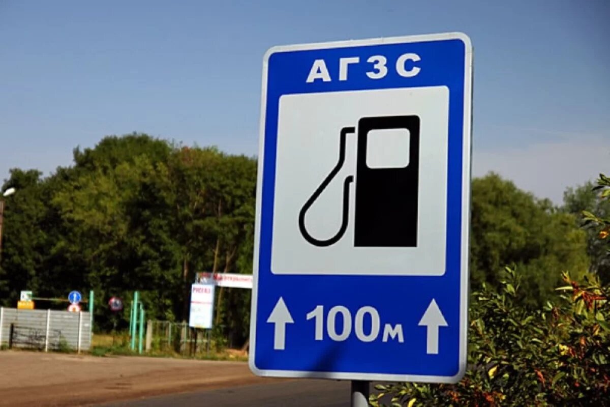    Пропан-бутан резко подорожал на газозаправках Оренбуржья